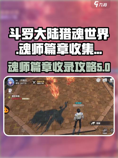 我的世界魂师生存魂力指令图标