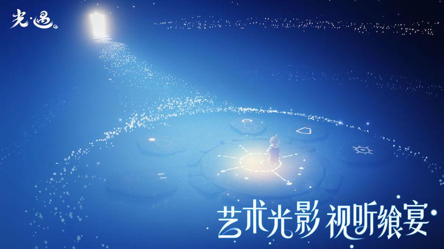 光遇空巢内测版下载图标