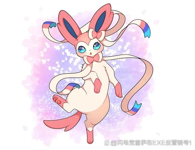 伊布的属性妖精系截图