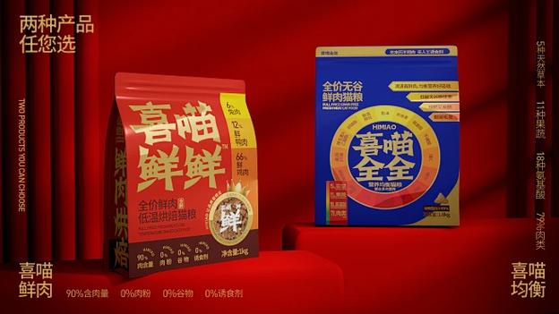 喜喵官方旗舰店