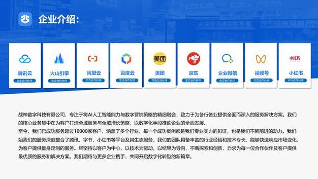 ai培训机构排名前十名游戏截图