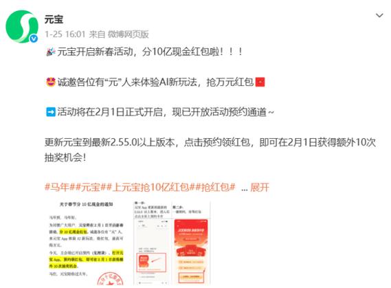 天天领现金30亿送不停