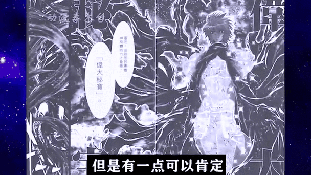 打开神之通道
