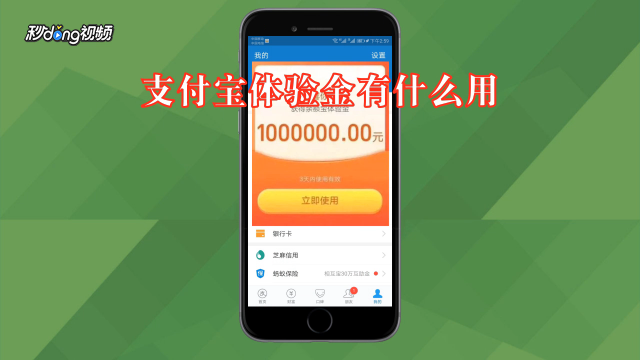 天天惠星球价值计算