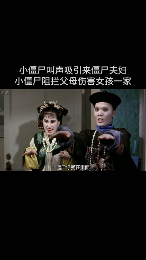僵尸叫声音效mp3图标