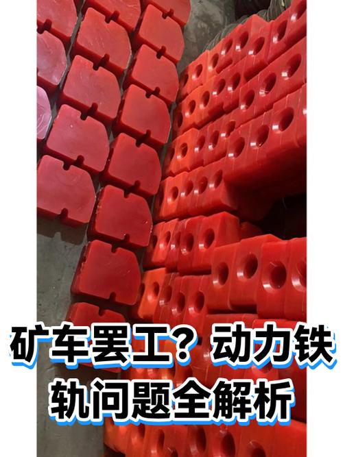 红石刷轨机制作方法
