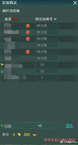 双鱼借钱app
