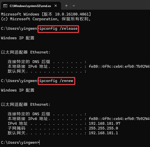 wifi网速快的ip地址