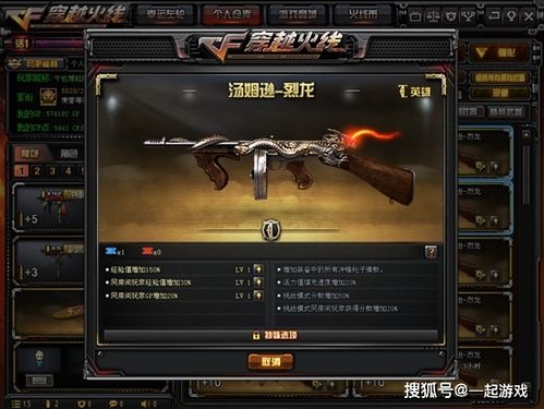 cf生化子弹怎么变多截图