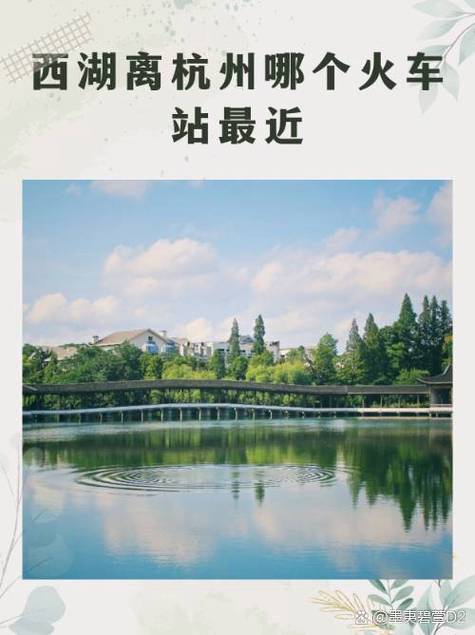 余杭和杭州的区别