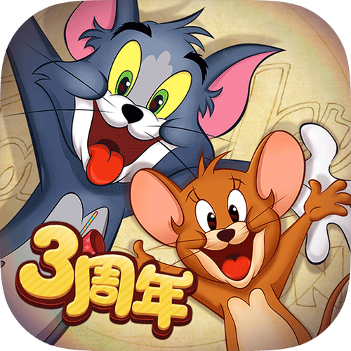 猫和老鼠破解内购免费
