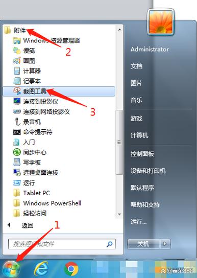 如何滚动截长图