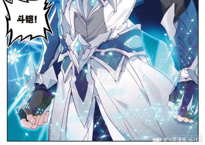 斗罗大陆3斗罗大陆漫画免费观看