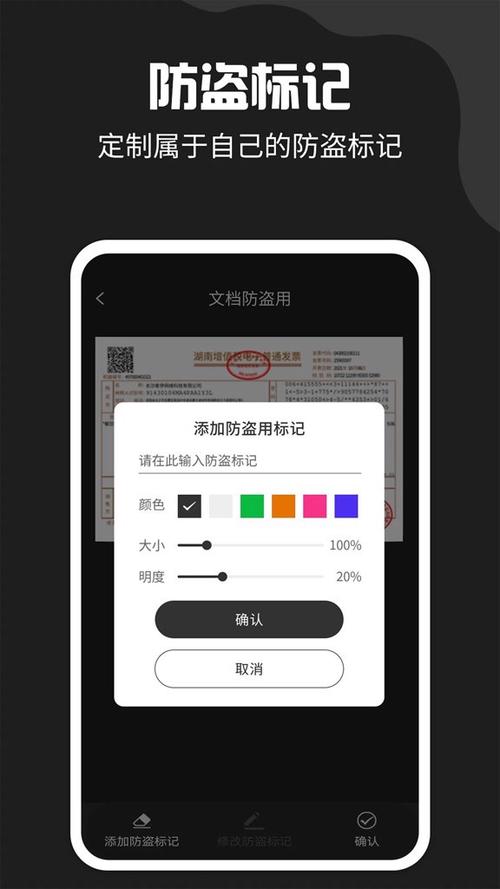 华为手机的扫描文件功能在哪里?缩略图