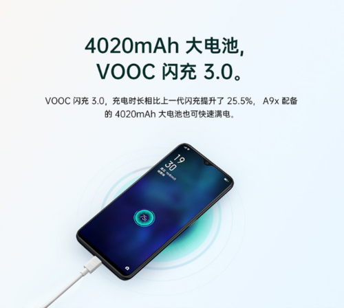 oppoa9x多少钱 好不好用截图