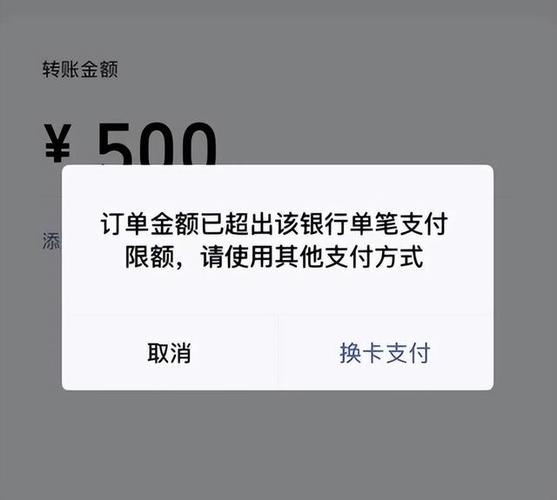 建行支付限额修改方法游戏截图