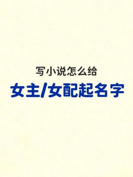 女主江晚晚男主姓萧截图