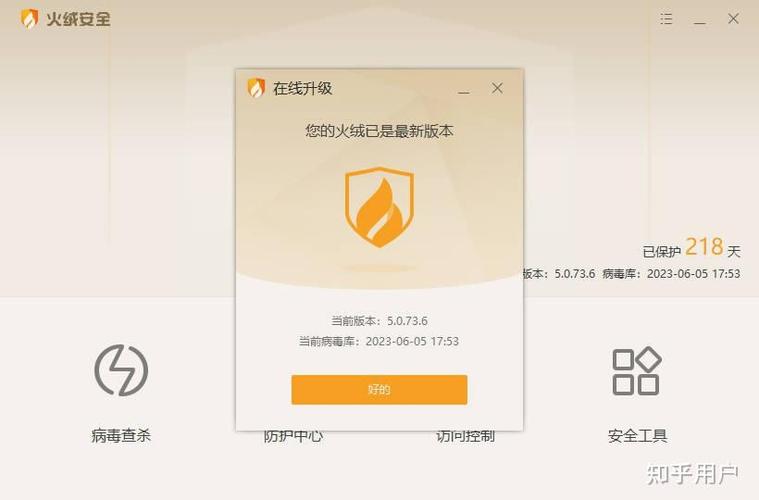 电脑桌面上有个白方块怎么办截图