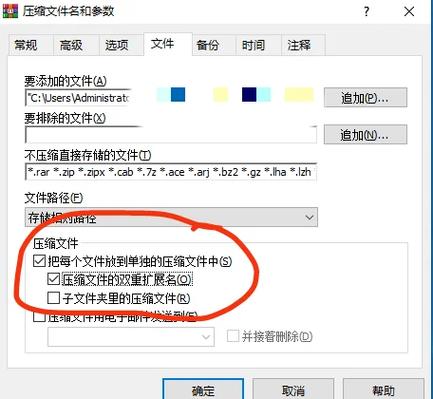 文件夹弄成压缩包