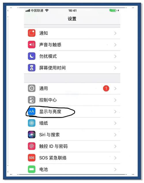 手机号码字体大小怎么设置