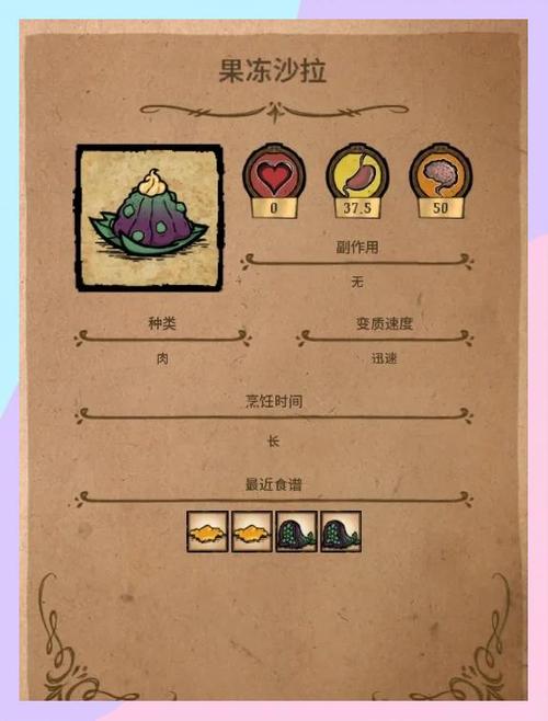 饥荒怎么设置