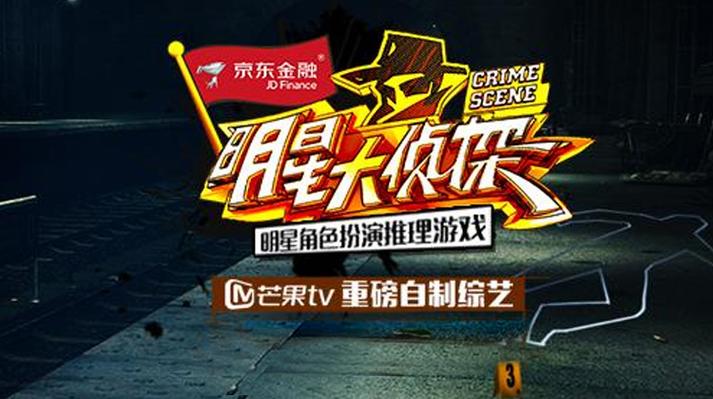 大侦探第一季在线观看