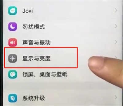 iQOO改比例软件截图
