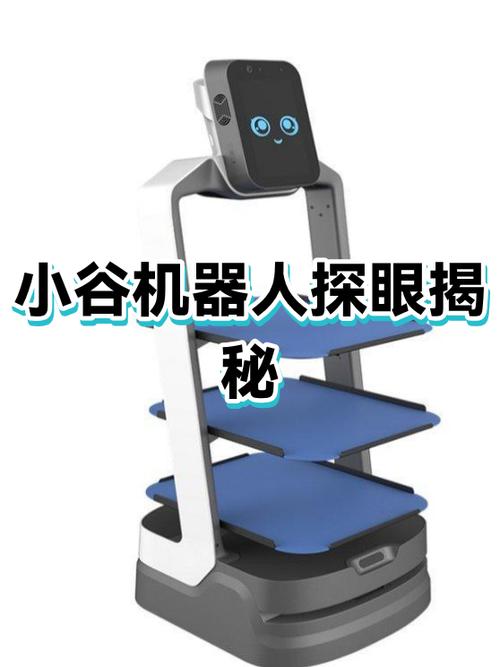 小谷机器人语音验证码绑定怎么弄