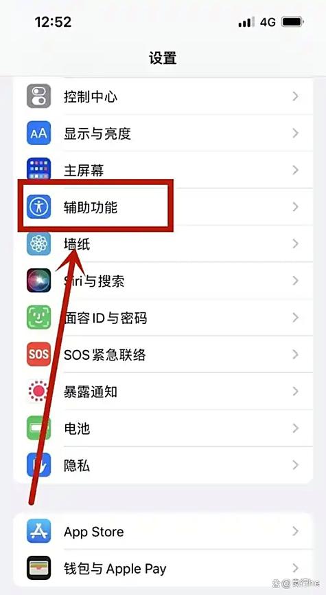 苹果8色彩滤镜怎么调截图