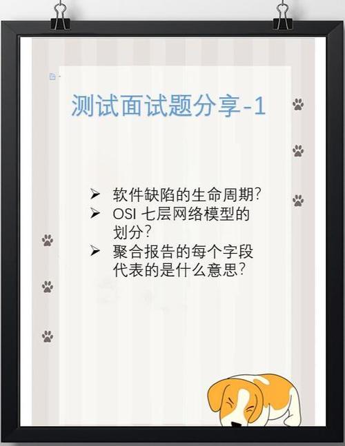 测试过程最深刻的BUG