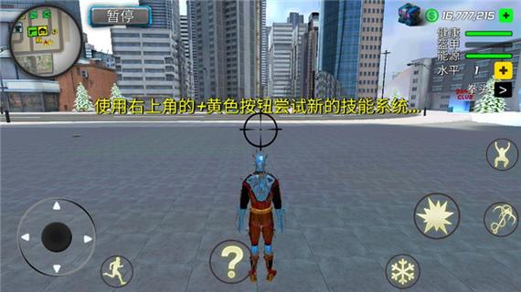 暴风雪英雄模拟器无限金币版