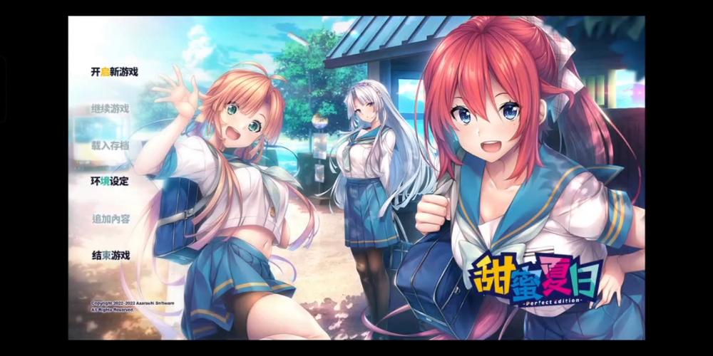 甜蜜夏日2安卓直装