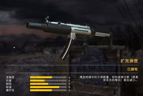孤岛惊魂5商店买的顶级武器