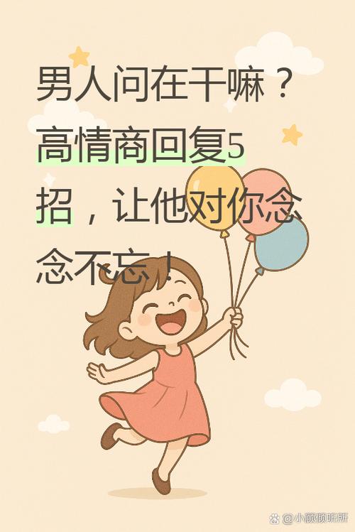 时光流逝,佳人依旧.怎么回复对方