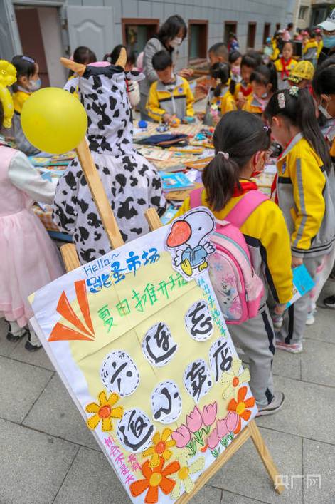 跳蚤市场买什么吸引人