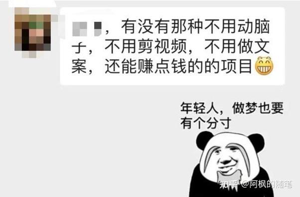 早上五点到八点兼职缩略图
