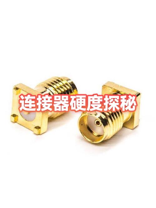 插拔好硬