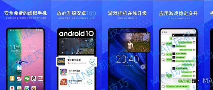 光速虚拟机是干什么的