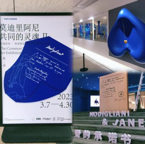 信件app