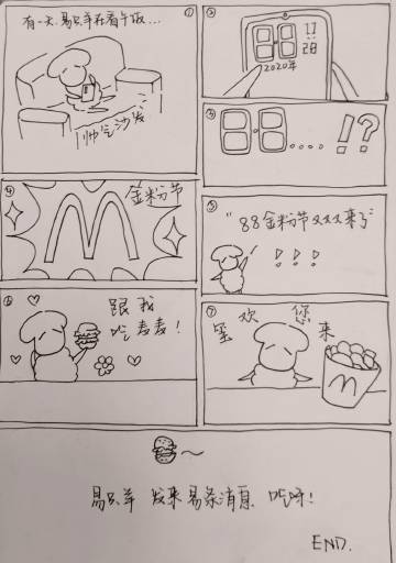 熊分享怎么完成任务