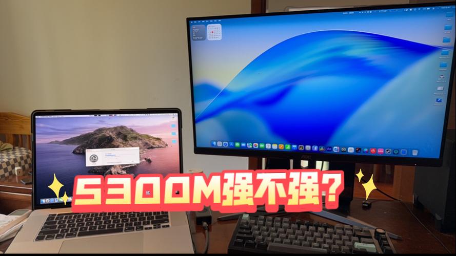 苹果5300m显卡