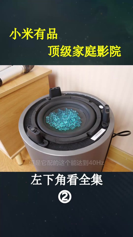 mdz13da低音炮使用方法截图
