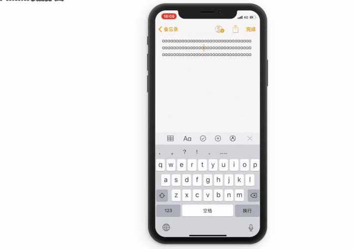 苹果手机怎么设置颜文字