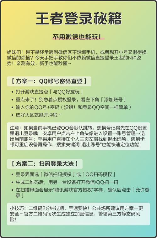大麦网app不知道自己是用什么方式登