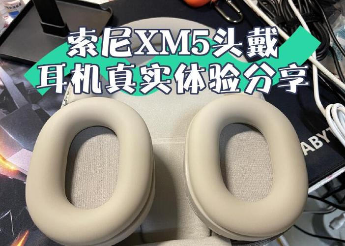 索尼xm5属于什么档次缩略图