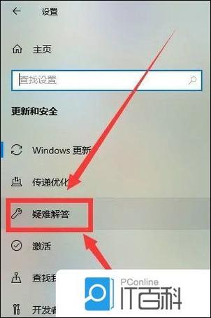 监控总是连接失败图标