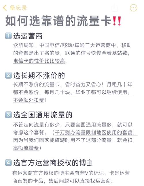 校园卡不在学校能用流量吗