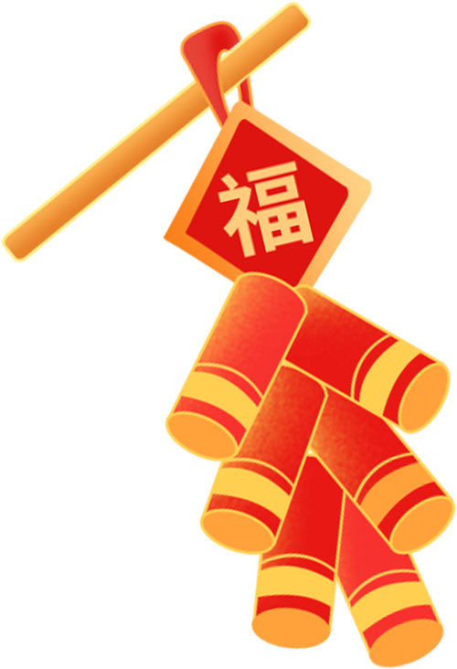 公司春节福利发什么好图标