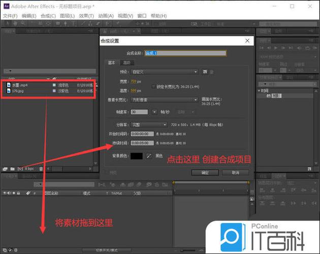 ae转场特效在哪里截图