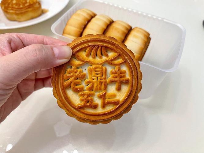 月饼是轻声还是第三声缩略图